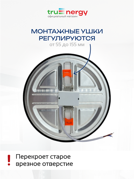 Точечный светильник Truenergy 11402