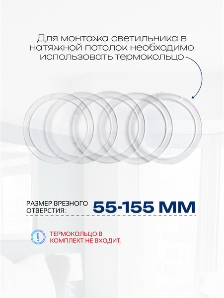 Точечный светильник Truenergy 11402