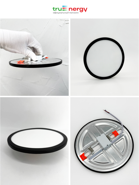 Точечный светильник Truenergy 11402