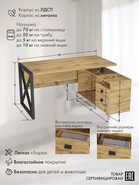 Письменный стол Калифорния мебель Хардвиг СР01