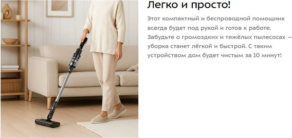 Вертикальный пылесос Kitfort КТ-5303