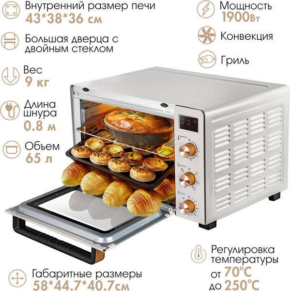 Ростер Endever Danko 4068
