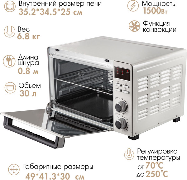 Ростер Tuarex TK-5031