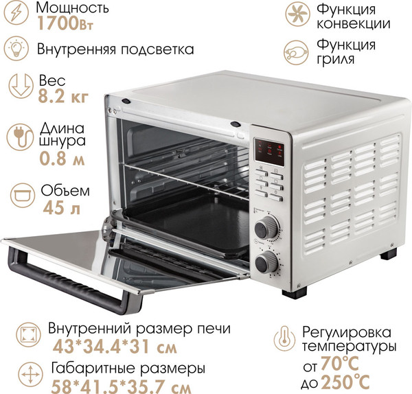 Ростер Tuarex TK-5045