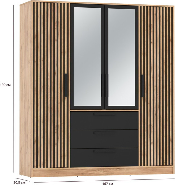 Шкаф Олмеко Вегас 4-х дверный с зеркалом 83.07