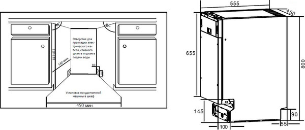 Посудомоечная машина Monsher MD 4512