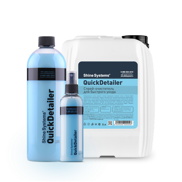 Очиститель салона Shine Systems QuickDetailer / SS850