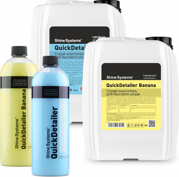 Очиститель салона Shine Systems QuickDetailer Fresh / SS318