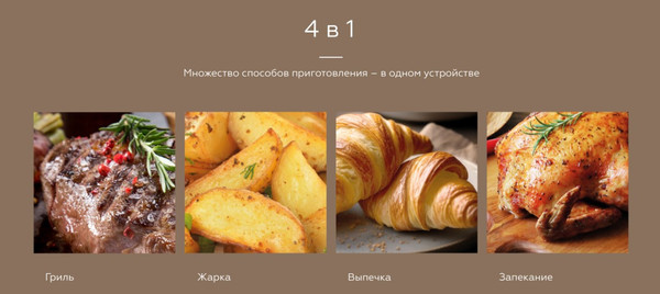 Аэрогриль BQ AF5011S (черный)