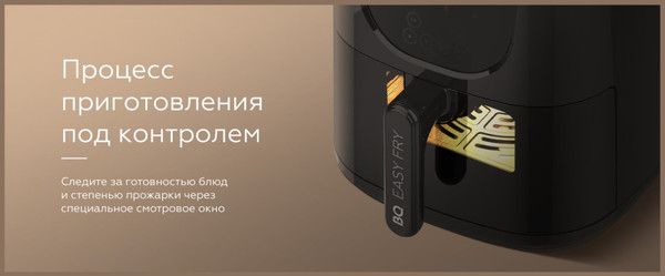 Аэрогриль BQ AF5011S (черный)