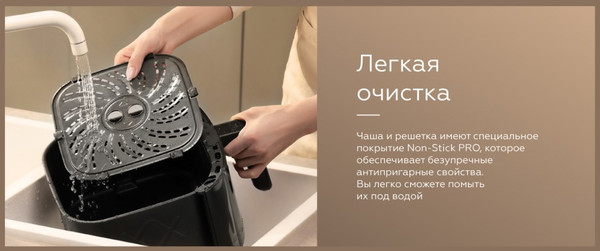 Аэрогриль BQ AF5011S (черный)