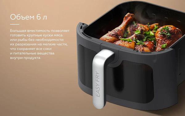 Аэрогриль BQ AF6011S (серый)