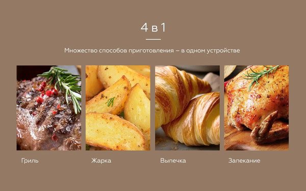 Аэрогриль BQ AF6011S (серый)