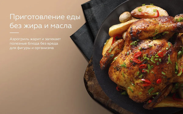 Аэрогриль BQ AF6011S (серый)