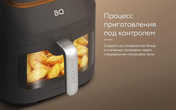 Аэрогриль BQ AF6011S (серый)