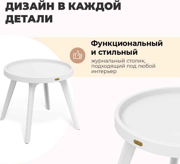 Журнальный столик Sheffilton SHT-CT97