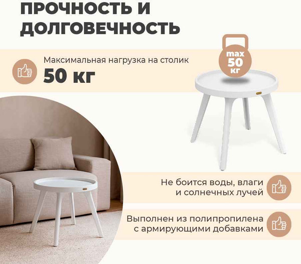 Журнальный столик Sheffilton SHT-CT97