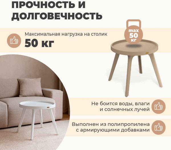 Журнальный столик Sheffilton SHT-CT97