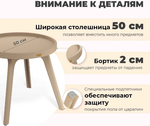 Журнальный столик Sheffilton SHT-CT97