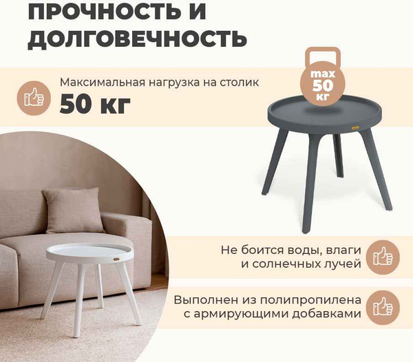 Журнальный столик Sheffilton SHT-CT97