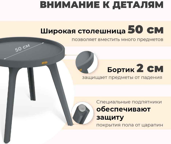 Журнальный столик Sheffilton SHT-CT97