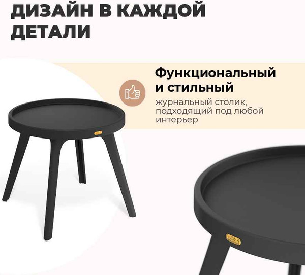 Журнальный столик Sheffilton SHT-CT97