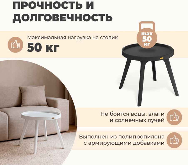 Журнальный столик Sheffilton SHT-CT97