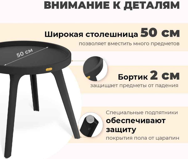 Журнальный столик Sheffilton SHT-CT97