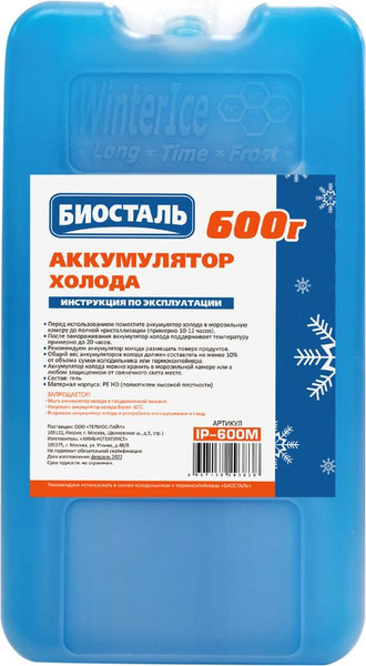 Набор аккумуляторов холода Биосталь IP-600М 600г 4647