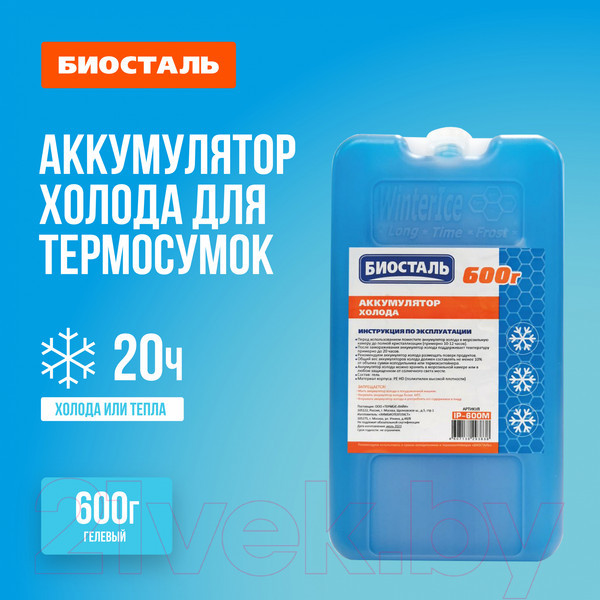 Набор аккумуляторов холода Биосталь IP-600М 600г 4647