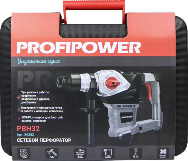Перфоратор Profipower SDS-Plus PBH32 / E0262