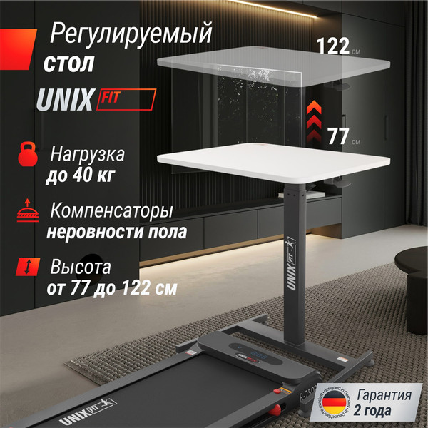 Стол с подъемным механизмом UNIX Fit Wood E-Desk LT100