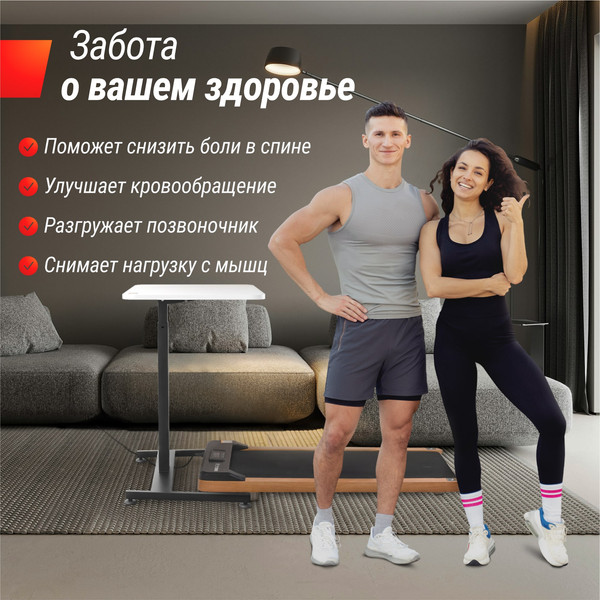 Стол с подъемным механизмом UNIX Fit Wood E-Desk LT100