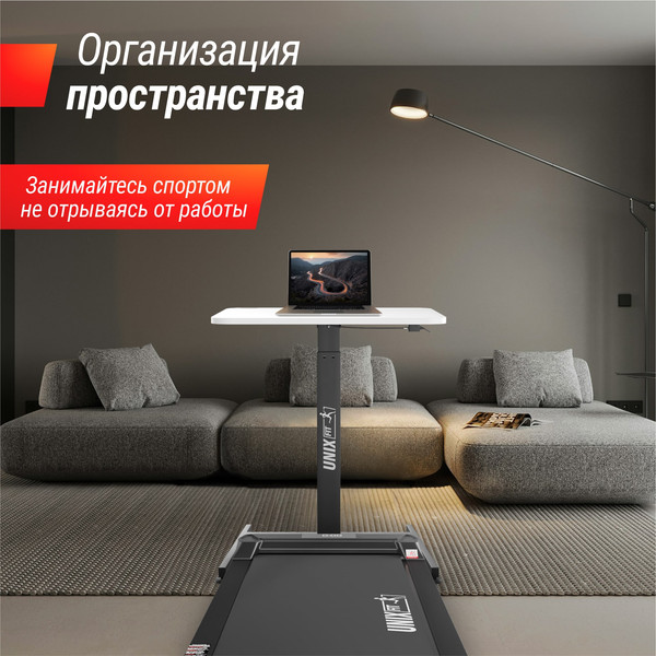 Стол с подъемным механизмом UNIX Fit Wood E-Desk LT100