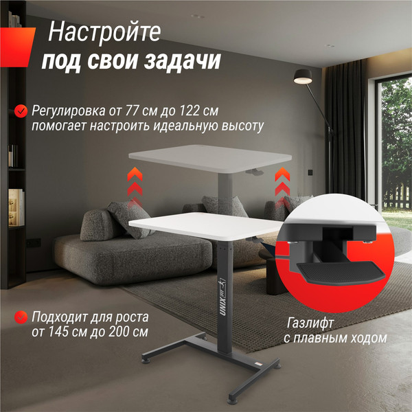 Стол с подъемным механизмом UNIX Fit Wood E-Desk LT100