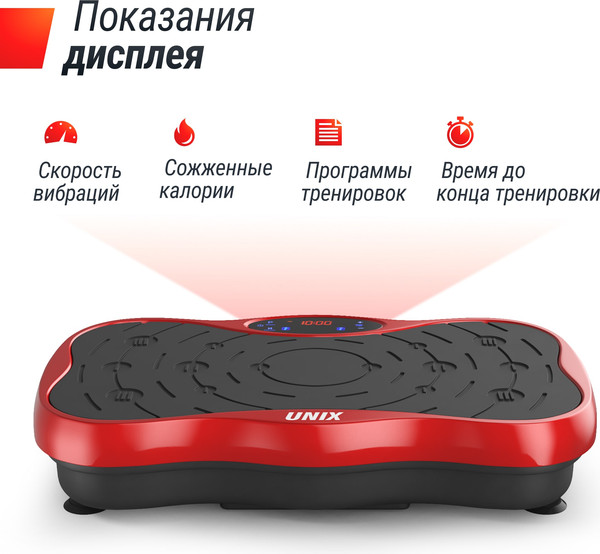 Виброплатформа UNIX Fit Intensive 2D VP2DIRD