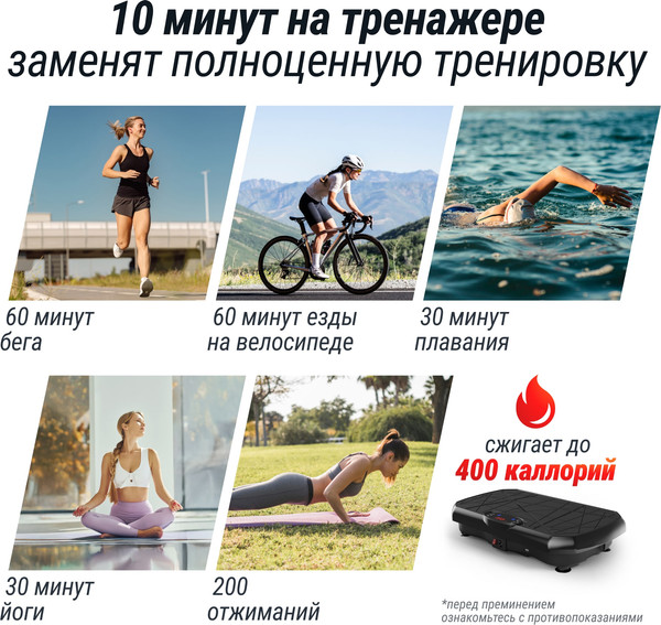 Виброплатформа UNIX Fit Edge 2D VP2DEBK