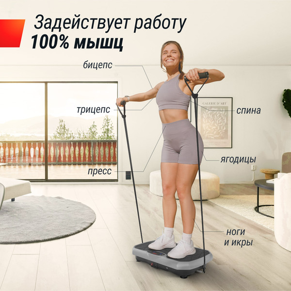 Виброплатформа UNIX Fit Edge 2D VP2DEGY