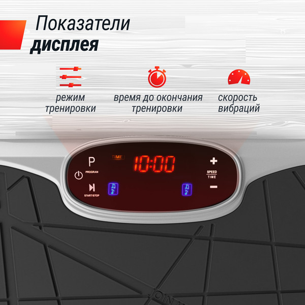 Виброплатформа UNIX Fit Edge 2D VP2DEGY