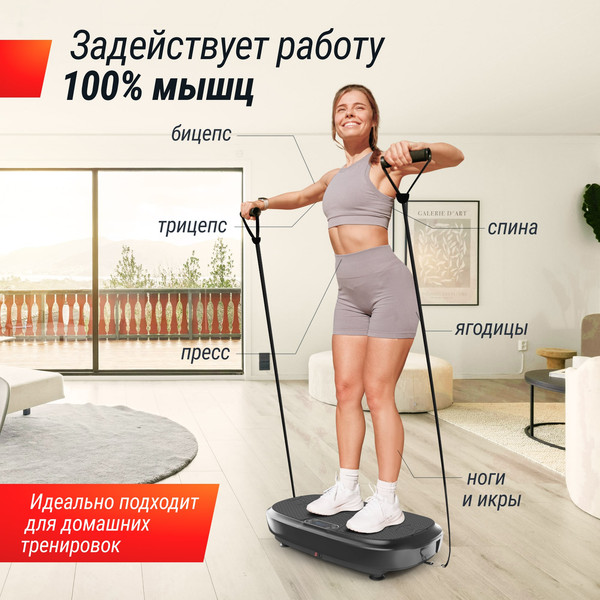 Виброплатформа UNIX Fit Quake 3D VP3DQBK