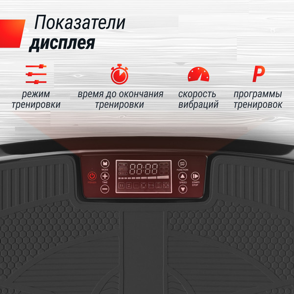 Виброплатформа UNIX Fit Boost 4D VP4DBBK