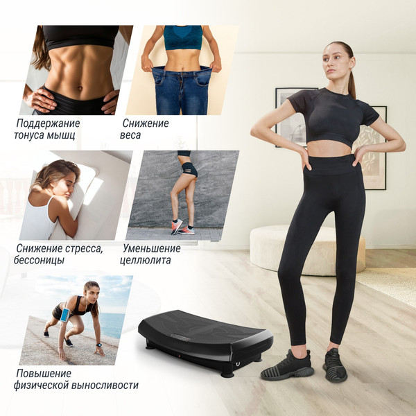 Виброплатформа UNIX Fit Boost 4D VP4DBBK