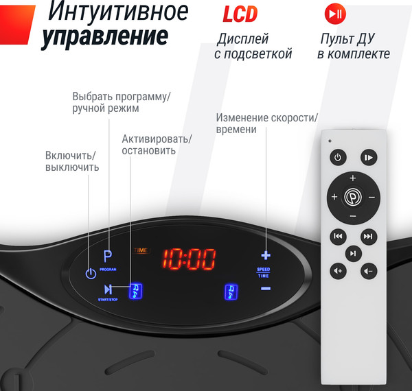 Виброплатформа UNIX Fit Intensive 2D VP2DIBK