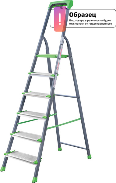 Лестница-стремянка Новая Высота NV 2138 / 2138107 - фото