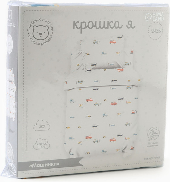 Комплект постельный для малышей Крошка Я Машинки / 10708272