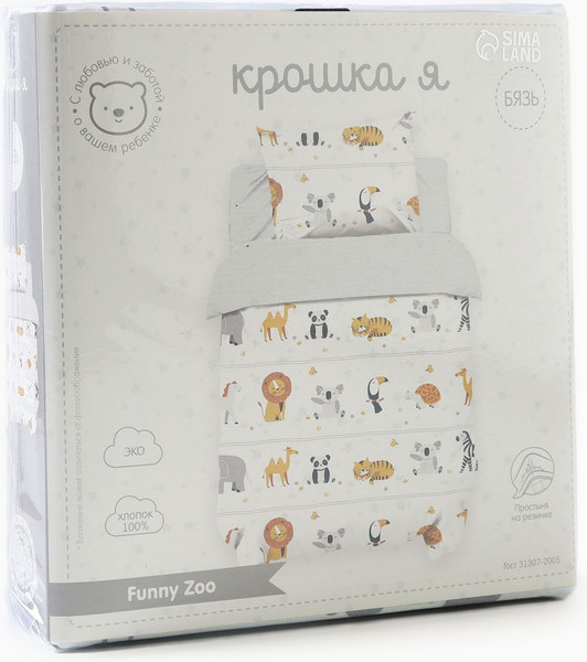 Комплект постельный для малышей Крошка Я Funny Zoo / 10708285