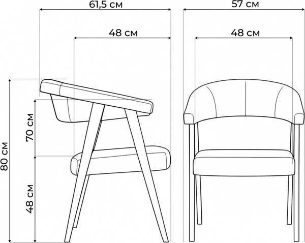 Стул Woodville Невада 2