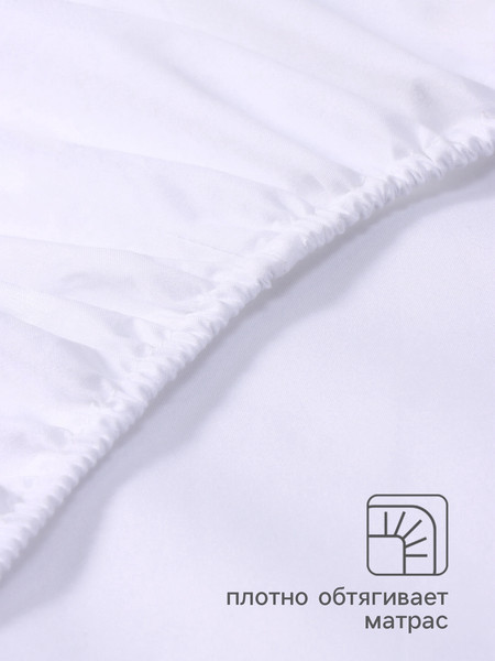 Наматрасник защитный Этель На резинке / 10877791