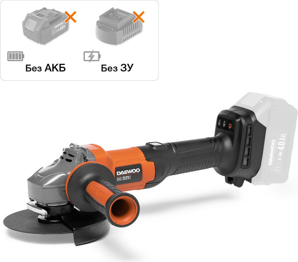 Угловая шлифовальная машина Daewoo Power DAG 2521Li