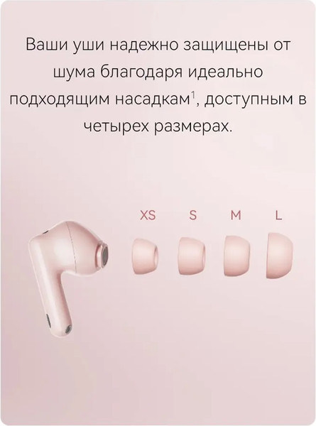 Беспроводные наушники Huawei FreeBuds 7i / T0025